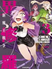 观看指南配图，写有四步筛选顺序的手写便签